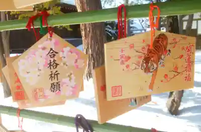 旭川天満宮の絵馬