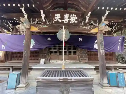八栗寺(香川県)