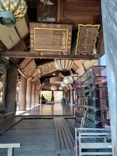 長谷寺(奈良県)