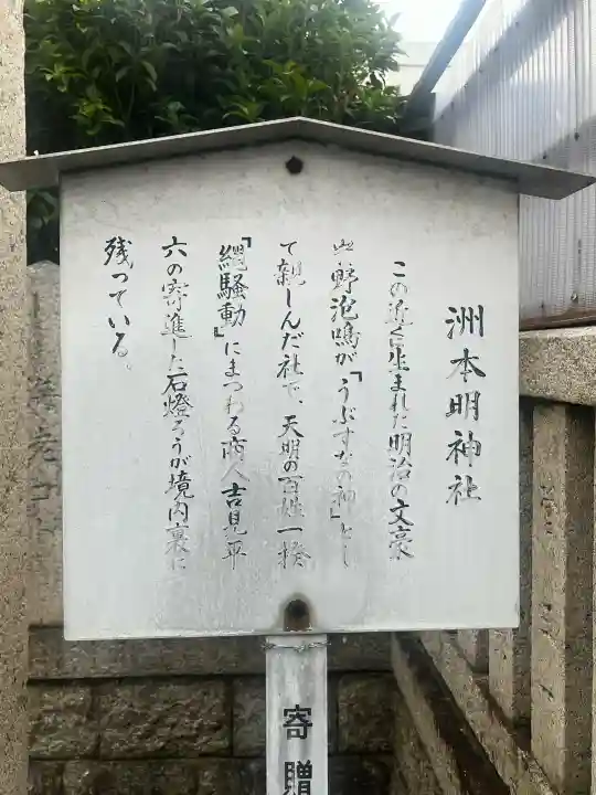 洲本神社(兵庫県)