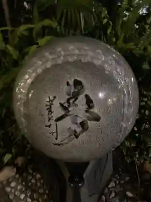 素盞嗚神社のその他建物