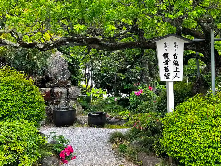 野坂寺(埼玉県)