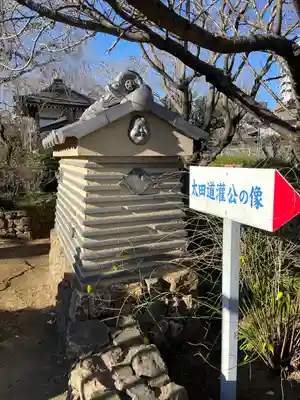 芳林寺(埼玉県)