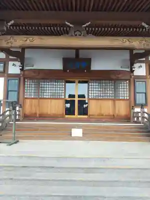 慶徳寺(群馬県)