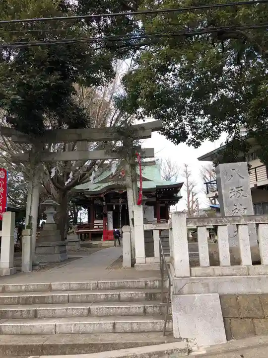 小金八坂神社の鳥居