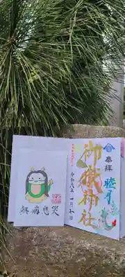 横浜御嶽神社(神奈川県)