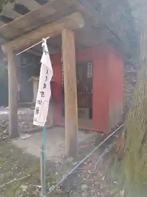 黒瀧不動尊(宮城県)