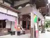 舘山寺のその他建物