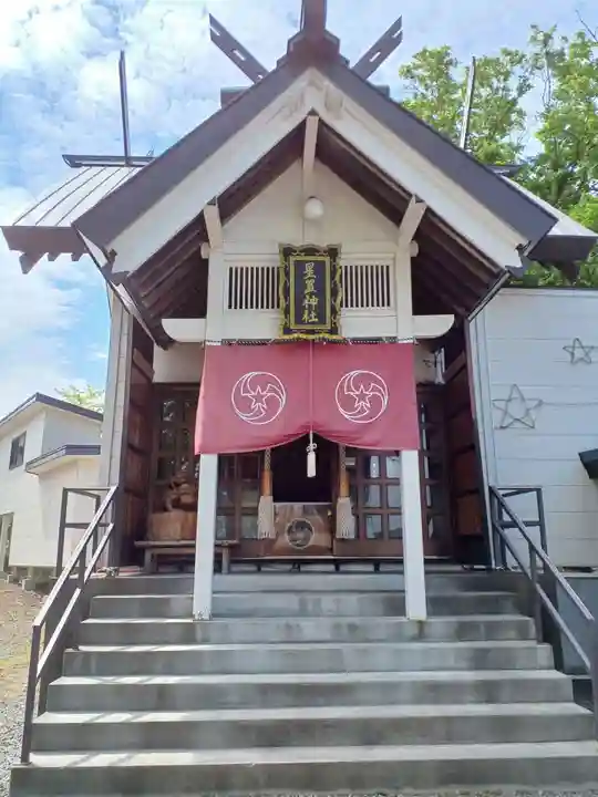 星置神社(北海道)