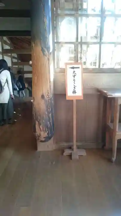 永平寺のその他建物