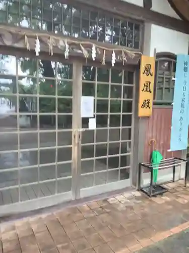 漆部神社(愛知県)