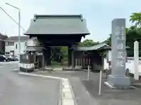 圓藏院の山門・神門