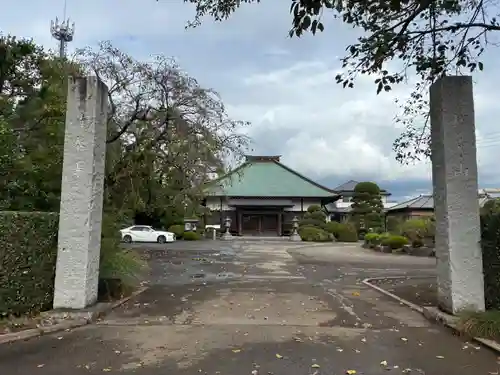 清泰寺(千葉県)