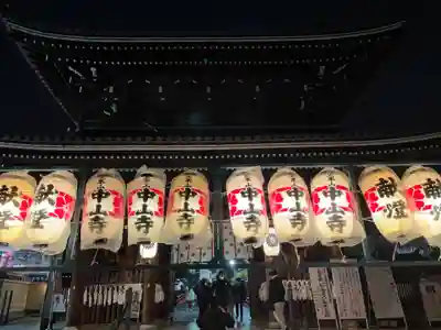 中山寺のその他建物