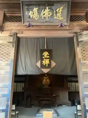 瑞龍寺(富山県)