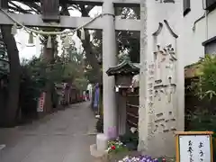 戸越八幡神社の建物その他