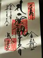 浅草寺(東京都)