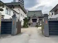 般若林八王寺(兵庫県)