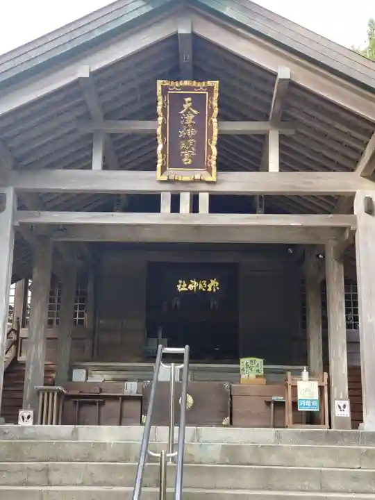 天津神明宮の本殿・本堂