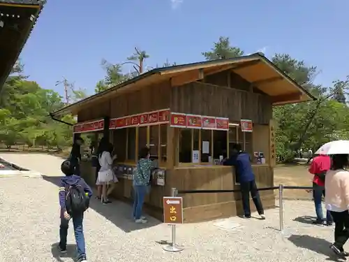 仁和寺(京都府)