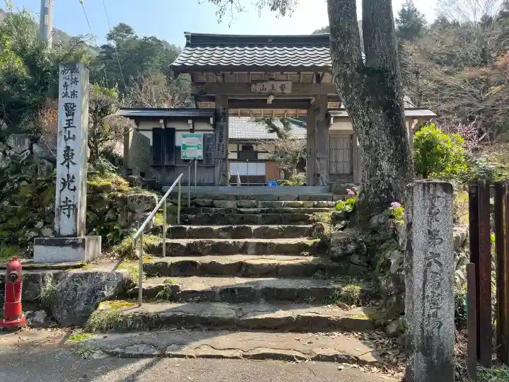 東光寺の{uncategorized: "未分類", other: "その他", undefined: "問題あり", building: "その他建物", grave: "お墓", sacred_gate: "鳥居", guardian: "狛犬", statue: "像", buddha: "仏像", history: "歴史", nature: "自然", garden: "庭園", animal: "動物", pagoda: "塔", temizu: "手水舎", mountain_gate: "山門・神門", sanctuary: "本殿・本堂", subordinate: "末社・摂社", art: "芸術", scenery: "景色", jizo: "地蔵", ema: "絵馬", goshuin: "御朱印", omikuji: "おみくじ", items: "授与品その他", amulet: "お守り", goshuincho: "御朱印帳", eats: "食事", festival: "お祭り", votive_dance: "神楽", shichigosan: "七五三参", wedding: "結婚式", experience: "体験その他", initially: "初詣", around: "周辺", anti_infection: "感染症対策"}
