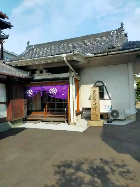 久成寺(和歌山県)