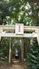 熊野神社の鳥居