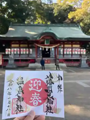 八幡朝見神社の{uncategorized: "未分類", other: "その他", undefined: "問題あり", building: "その他建物", grave: "お墓", sacred_gate: "鳥居", guardian: "狛犬", statue: "像", buddha: "仏像", history: "歴史", nature: "自然", garden: "庭園", animal: "動物", pagoda: "塔", temizu: "手水舎", mountain_gate: "山門・神門", sanctuary: "本殿・本堂", subordinate: "末社・摂社", art: "芸術", scenery: "景色", jizo: "地蔵", ema: "絵馬", goshuin: "御朱印", omikuji: "おみくじ", items: "授与品その他", amulet: "お守り", goshuincho: "御朱印帳", eats: "食事", festival: "お祭り", votive_dance: "神楽", shichigosan: "七五三参", wedding: "結婚式", experience: "体験その他", initially: "初詣", around: "周辺", anti_infection: "感染症対策"}