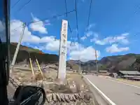 陽屋院(岐阜県)