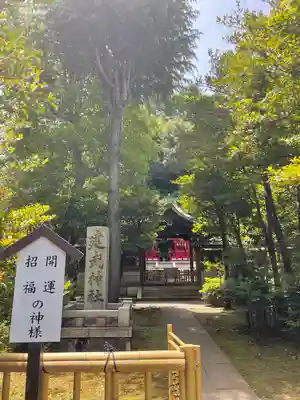 白金氷川神社のその他建物