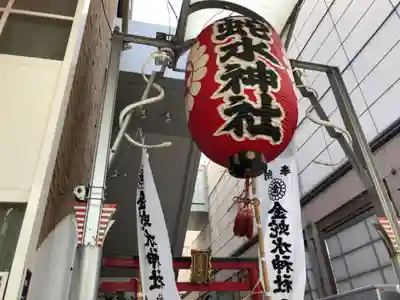 金蛇水神社（仙台一番町分霊社）のその他建物