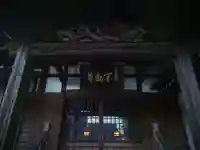清寳寺の本殿・本堂