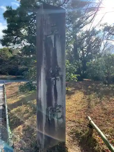 平等院(京都府)