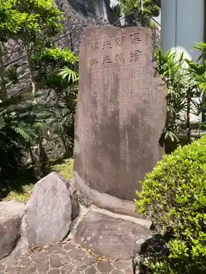 大乗寺(静岡県)