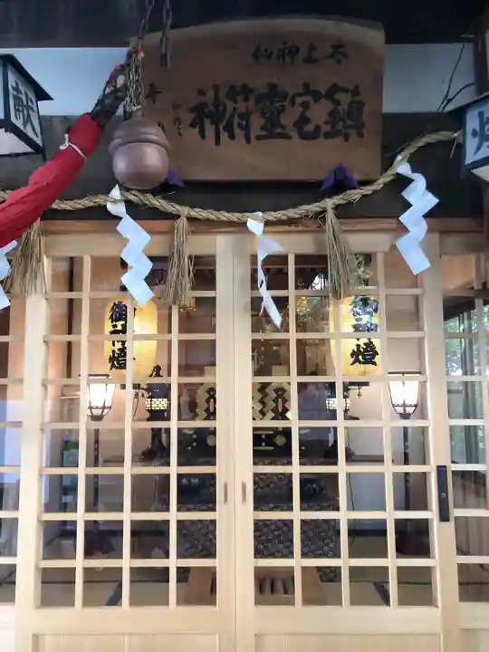 星田妙見宮(大阪府)