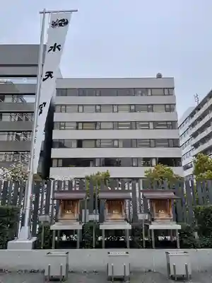 水天宮の末社・摂社