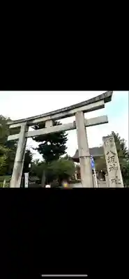 八坂神社(祇園さん)の鳥居