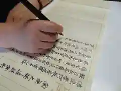 普門寺(切り絵御朱印発祥の寺)の体験その他