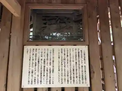 宗像神社(千葉県)