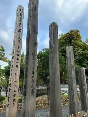 善光寺(長野県)
