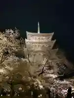 東寺(教王護国寺)の{uncategorized: "未分類", other: "その他", undefined: "問題あり", building: "その他建物", grave: "お墓", sacred_gate: "鳥居", guardian: "狛犬", statue: "像", buddha: "仏像", history: "歴史", nature: "自然", garden: "庭園", animal: "動物", pagoda: "塔", temizu: "手水舎", mountain_gate: "山門・神門", sanctuary: "本殿・本堂", subordinate: "末社・摂社", art: "芸術", scenery: "景色", jizo: "地蔵", ema: "絵馬", goshuin: "御朱印", omikuji: "おみくじ", items: "授与品その他", amulet: "お守り", goshuincho: "御朱印帳", eats: "食事", festival: "お祭り", votive_dance: "神楽", shichigosan: "七五三参", wedding: "結婚式", experience: "体験その他", initially: "初詣", around: "周辺", anti_infection: "感染症対策"}