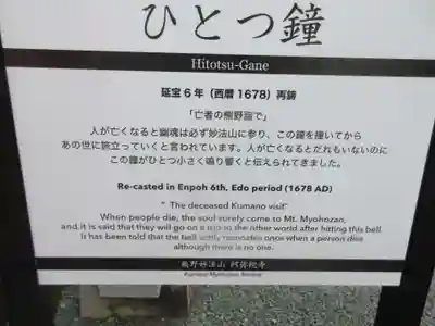 阿弥陀寺(和歌山県)