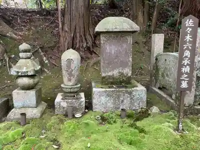酬恩庵一休寺(京都府)