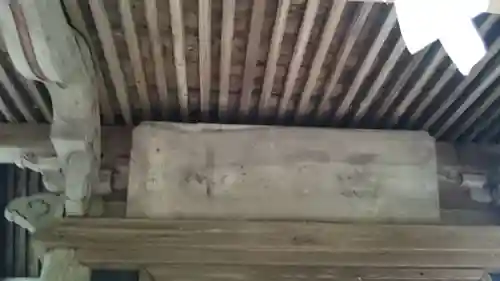 愛宕神社のその他建物