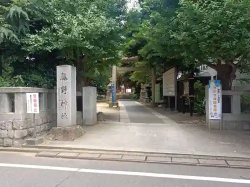 青山熊野神社(東京都)