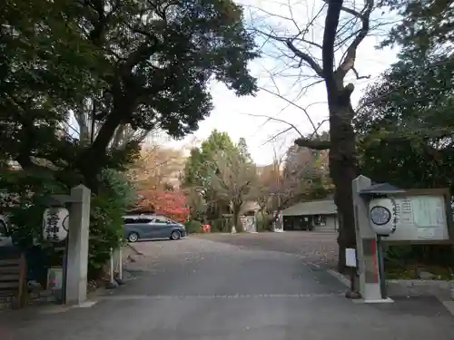 愛宕神社(東京都)