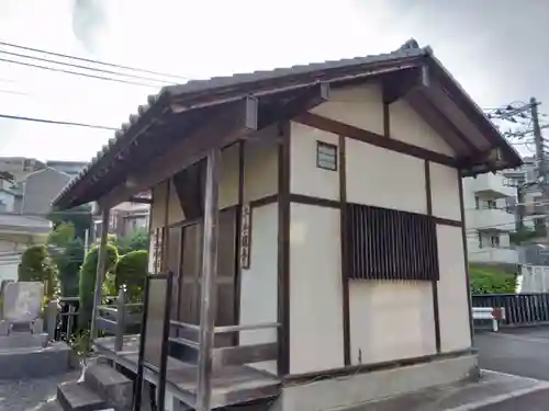 大久保山 自性院(神奈川県)