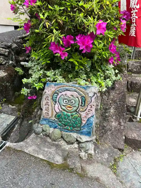弘願寺(奈良県)