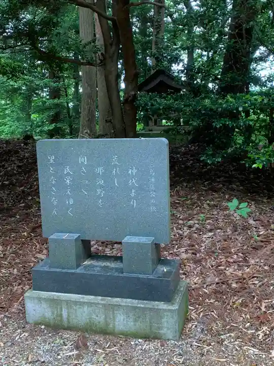 母智丘神社のその他建物