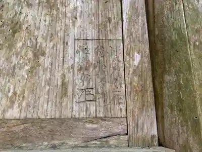 賀茂神社(千葉県)